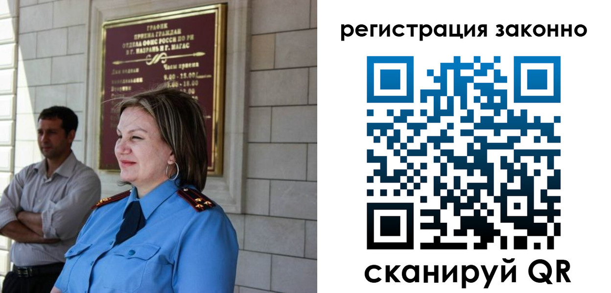 прописка паспорт в Торжоке